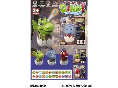 回力恐龙带投影  可装糖  3投影片  3*AG10纽扣电池包电  3款混装_OBL1624009