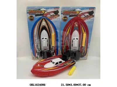 充气上链船配打气筒_OBL1624086