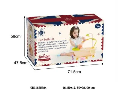 奇趣洗澡盆_OBL1625384