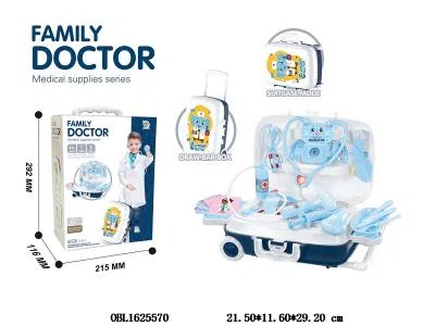 医具拉杆箱套装_OBL1625570