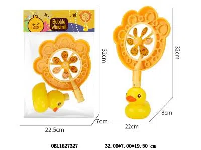 鸭子风车泡泡套装_OBL1627327