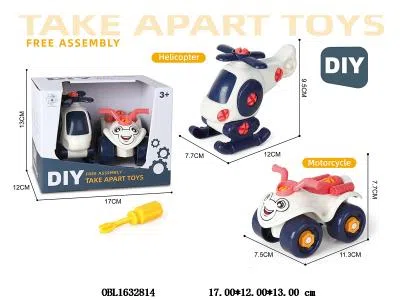 2只装拆装沙滩摩托车/飞机_OBL1632814