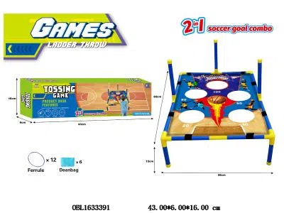 2合1投掷沙包/套圈套装_OBL1633391