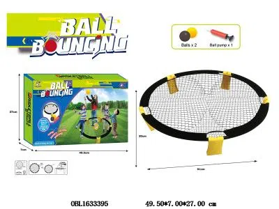 排球套装 球出货无充气_OBL1633395