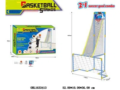 2合1篮球机/足球门套装带计分 3*AA不包电 球出货无充气_OBL1633413
