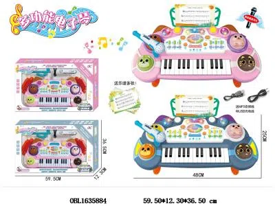 多功能电子琴套装 带灯光音乐 配USB充电线 3.7V锂电池包电  2色混装_OBL1635884
