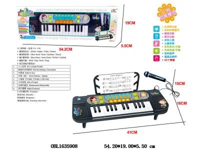 多功能电子琴套装带音乐  3*AA不包电_OBL1635908