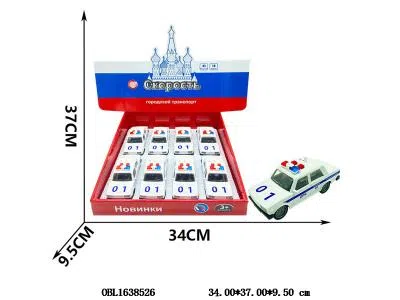 $item.NameEn_OBL1638526