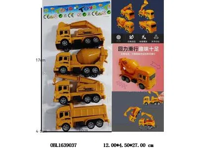 4只装回力工程车 4款混装_OBL1639037