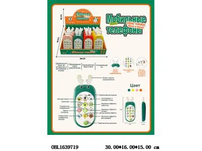 $item.NameEn_OBL1639719