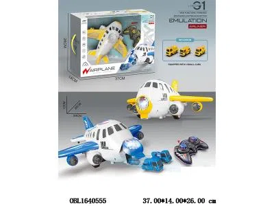 遥控弹射飞机带灯光音乐 配3只滑行车 机身4*AA不包电 遥控器2*AA不包电 2色混装 27频率_OBL1640555