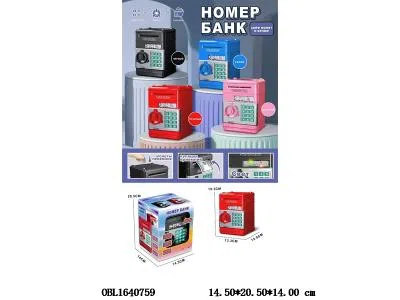 俄文电动密码自动存钱罐 3*AA不包电_OBL1640759