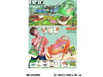 硬料恐龙套装 迷尔收纳恐龙头 吊卡_OBL1642080