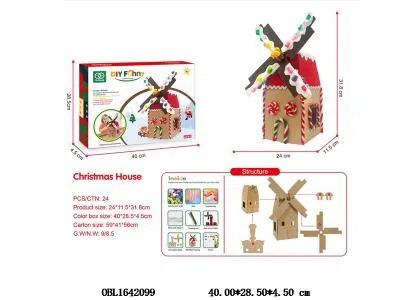 拆装优美风车房套装_OBL1642099