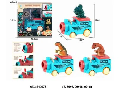 惯性火车头配投影盘 3*AG13包电 3款混装_OBL1642675