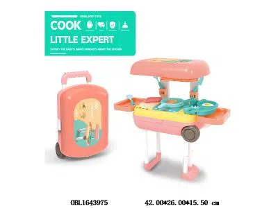 厨具旅行箱套装带灯光 3*AA不包电_OBL1643975