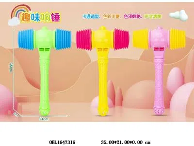 响锤 3色混装 网袋加吊卡_OBL1647316