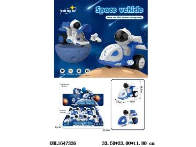 按压太空摩托车 8只装一展示盒 2色混装_OBL1647326
