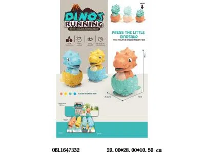 按压萌趣恐龙蛋 16只装一展示盒 4色混装_OBL1647332