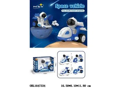 按压太空摩托车 2色混装_OBL1647334