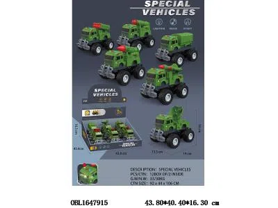 惯性军事车带灯光声音 3*AG13包电 6只装1展示盒 6款混装_OBL1647915