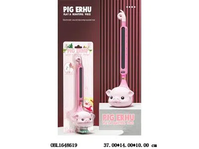 电音屁猪 3*AAA包电_OBL1648619