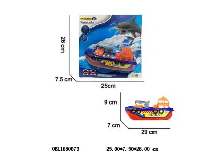 电动工程船 2*AA不包电_OBL1650073