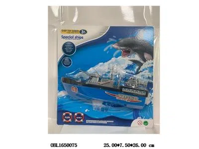 电动驱逐舰 2*AA不包电_OBL1650075