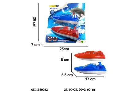 2只装电动船 2*AA不包电_OBL1650082