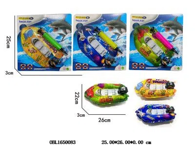 上链充气船套装 3款混装_OBL1650083