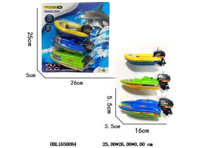 3只装上链船_OBL1650084