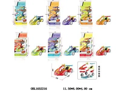 益智拼装卡丁车 6款混装_OBL1652216