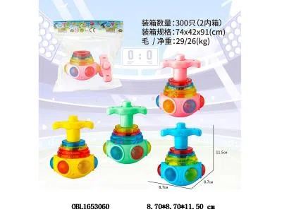 旋转陀螺带灯光音乐 3*AG10包电 4色混装_OBL1653060