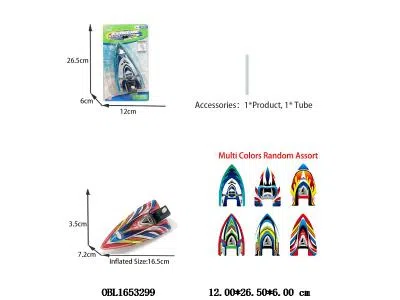 充气上链小船_OBL1653299