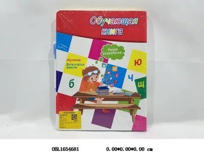 $item.NameEn_OBL1654681