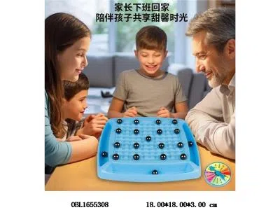 磁力对战棋_OBL1655308