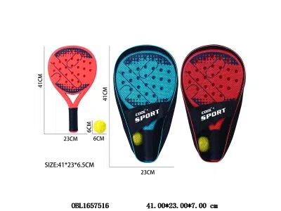 球拍套装 2色混装_OBL1657516