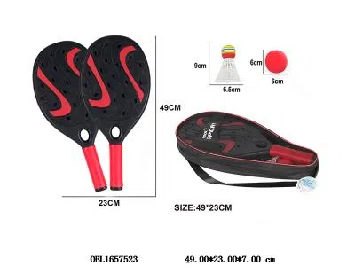 球拍套装_OBL1657523