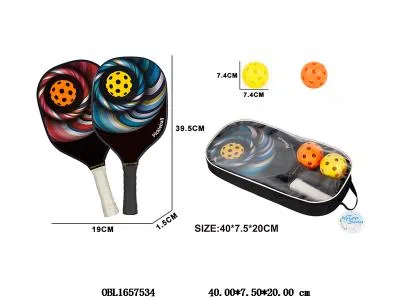 球拍套装_OBL1657534