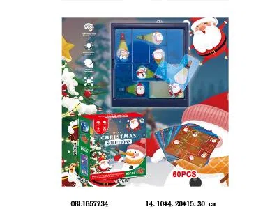 益智桌游 圣诞节主题幽灵捕手闯关 60关卡 可混装_OBL1657734