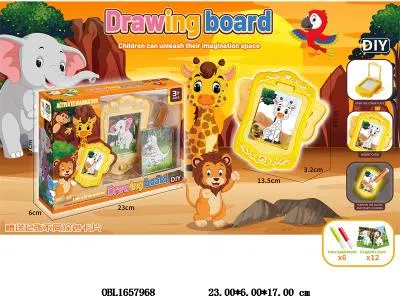 DIY动物绘画板_OBL1657968