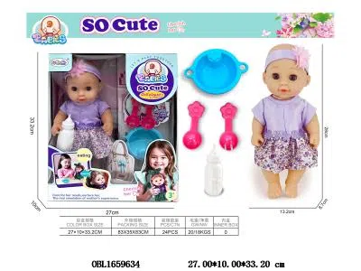 12寸空身搪胶头手脚喝水小便公仔套装 主体衣服1款1色_OBL1659634