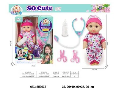 12寸空身搪胶头手脚喝水小便公仔套装 主体衣服1款1色_OBL1659637