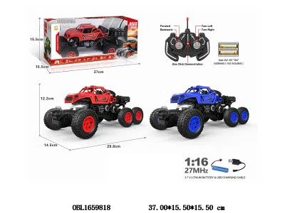 $item.NameEn_OBL1659818