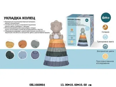 $item.NameEn_OBL1660864