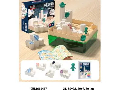 中文版筑梦师游戏_OBL1661467