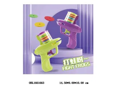 飞碟枪 2色混装_OBL1661663