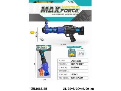 EVA球空气动力枪 2色混装_OBL1662165