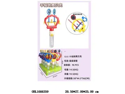 $item.NameEn_OBL1666359