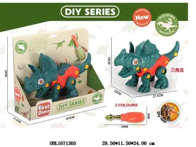 拆装恐龙套装_OBL1671365